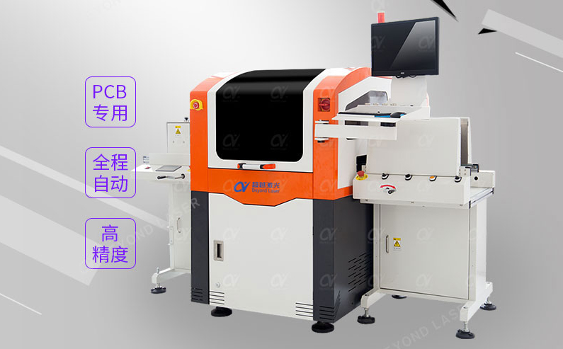 PCB中小幅激光打碼機(jī)特點
