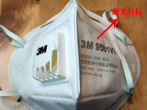 購(gòu)買口罩打標(biāo)機(jī)需要多少錢？
