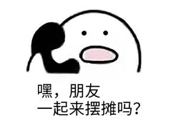 秀“地攤經(jīng)濟”？何不試試這款激光打標機？